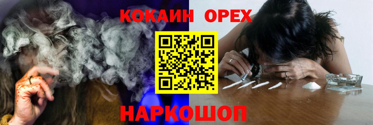 Кокаин 99% Будённовск