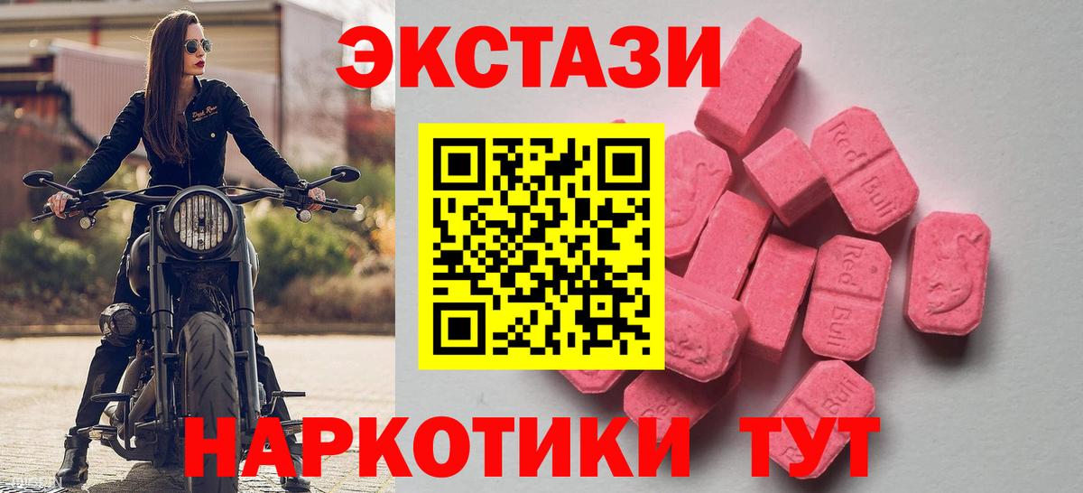 ЭКСТАЗИ louis Vuitton Будённовск