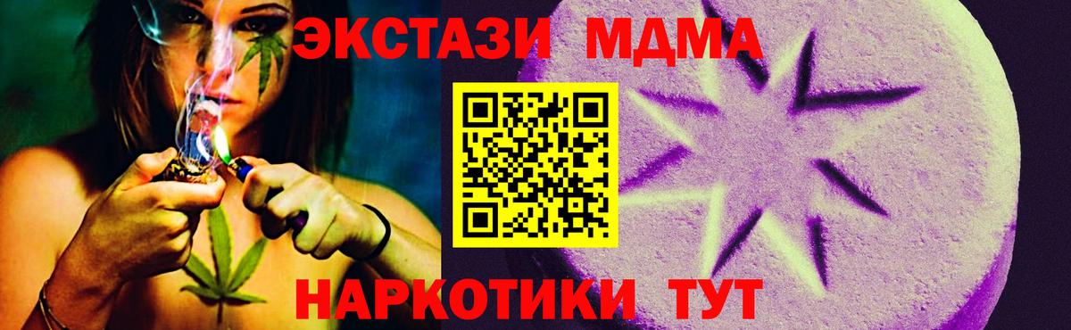 Будённовск  Ecstasy 280 MDMA  как найти   Вход с VPN  Ecstasy 