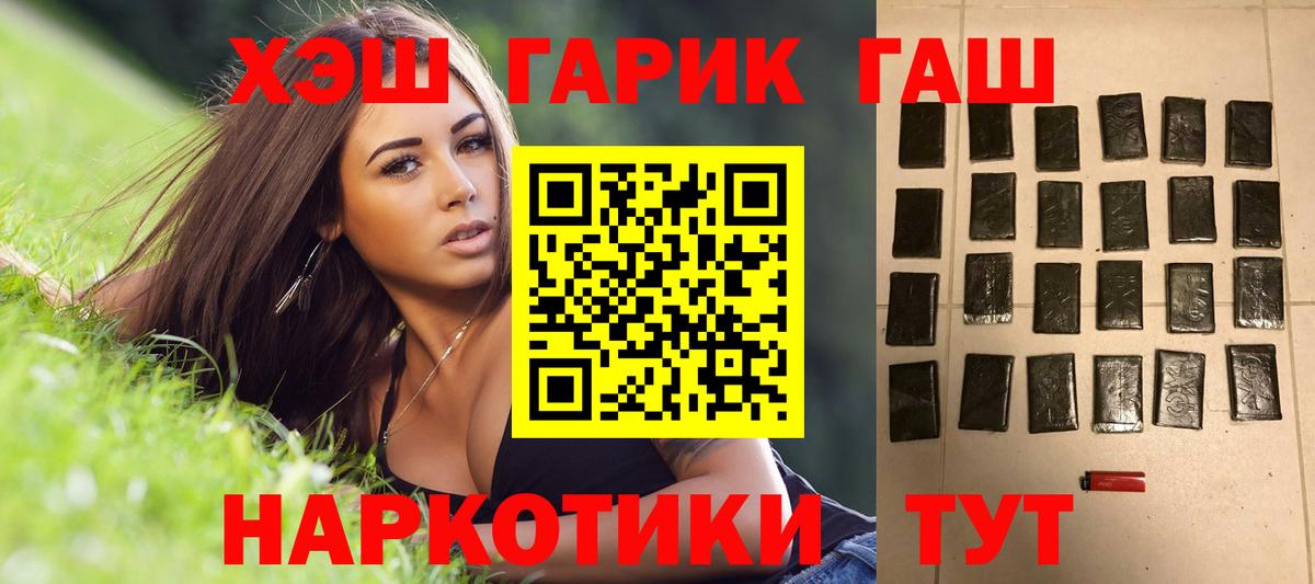 ГАШ Premium Будённовск