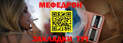 прущая мука Аргун