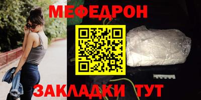 прущая мука Аргун