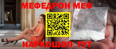 прущая мука Аргун