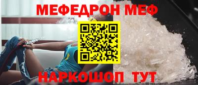 MDMA Premium VHQ Апшеронск