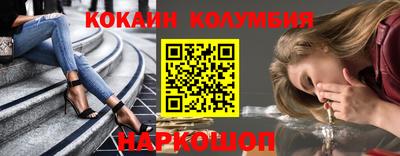 прущая мука Аргун