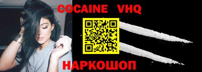MDMA Premium VHQ Апшеронск