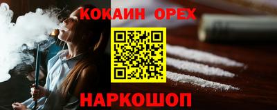 прущая мука Аргун