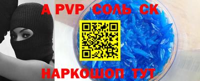 прущая мука Аргун