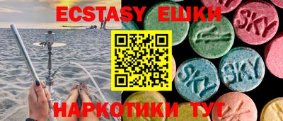 прущая мука Аргун