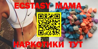 MDMA Premium VHQ Апшеронск