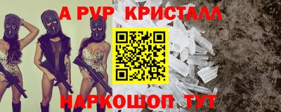 MDMA Premium VHQ Апшеронск