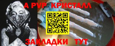 MDMA Premium VHQ Апшеронск