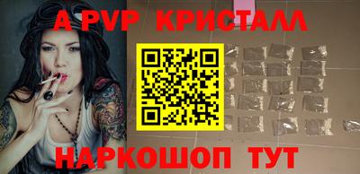 MDMA Premium VHQ Апшеронск