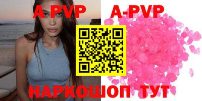 MDMA Premium VHQ Апшеронск
