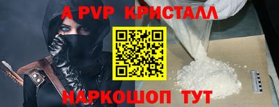 MDMA Premium VHQ Апшеронск