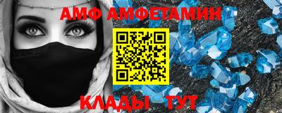 MDMA Premium VHQ Апшеронск