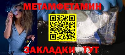 MDMA Premium VHQ Апшеронск