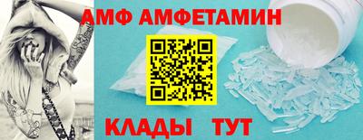 прущая мука Аргун