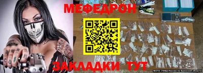 прущая мука Аргун