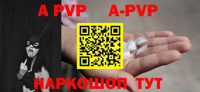 прущая мука Аргун