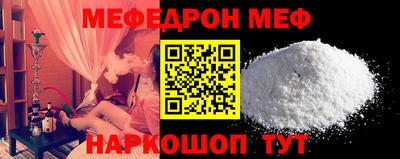 прущая мука Аргун