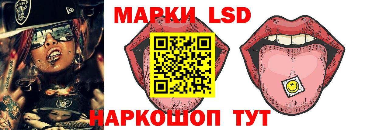 ЛСД экстази  Вход с VPN  Будённовск  Лсд 25 экстази кислота 