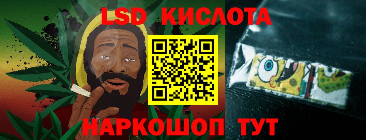 ЛСД экстази кислота Будённовск
