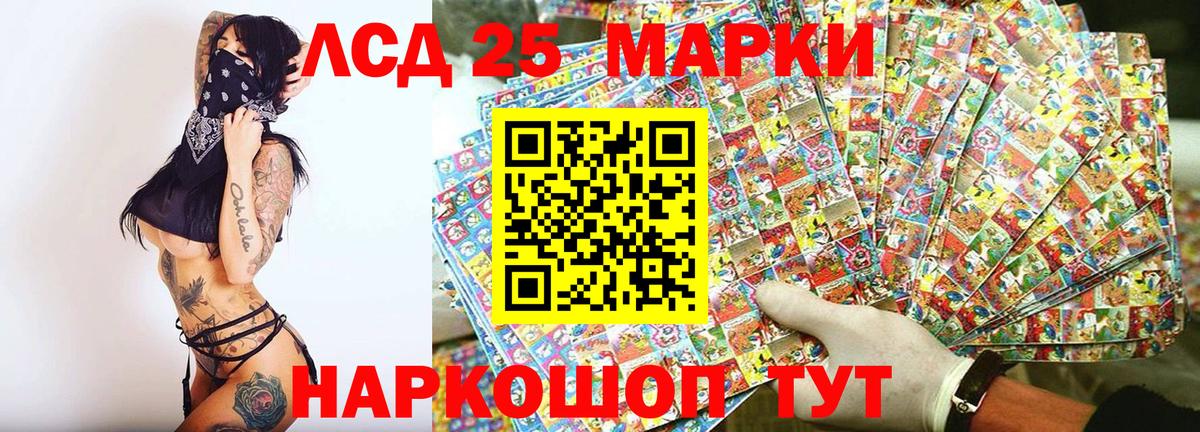Марки N-bome 1,8мг Будённовск