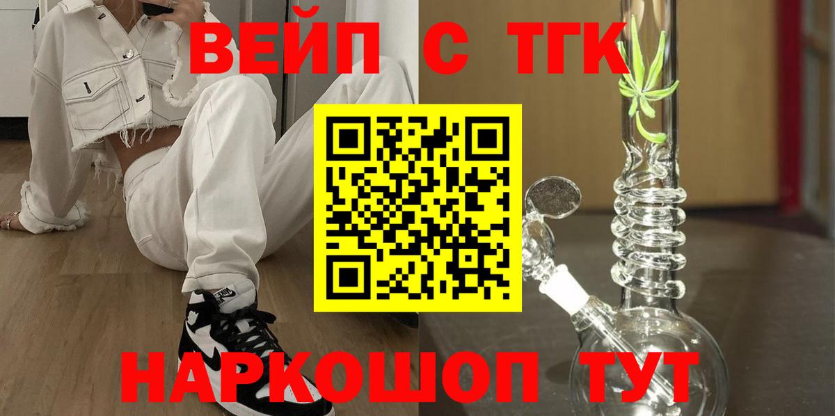 Дистиллят ТГК концентрат Будённовск