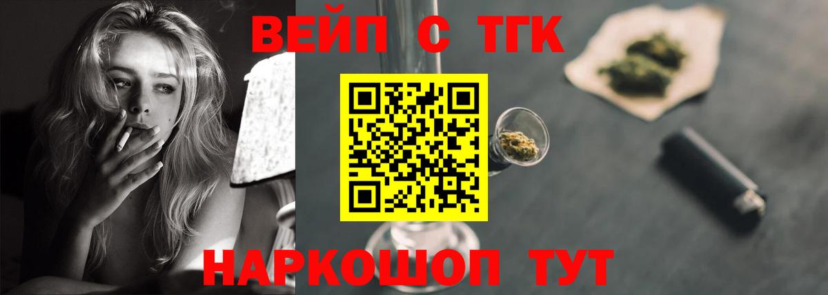 Будённовск  кракен зеркало  Вход с VPN  Дистиллят ТГК гашишное масло  Дистиллят ТГК гашишное масло  как найти  